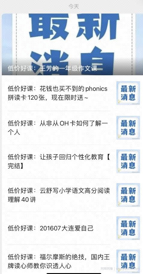 分享两个賺米项目，实战一天挣2000+算中等水平