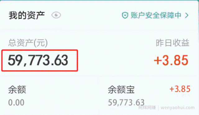 《零基础快手賺米全攻略》0投入0风险，普通人也能每月躺赚3万零花钱