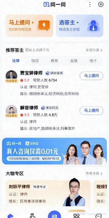 百度答题项目，借助chatgpt自动化躺赚，一个月一个号躺赚3000块