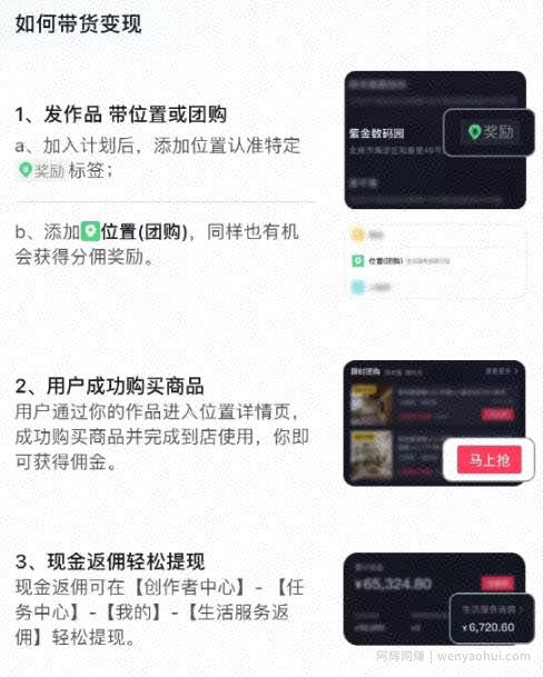 近期抖音风口项目，随便拍几张照片赚了3000！