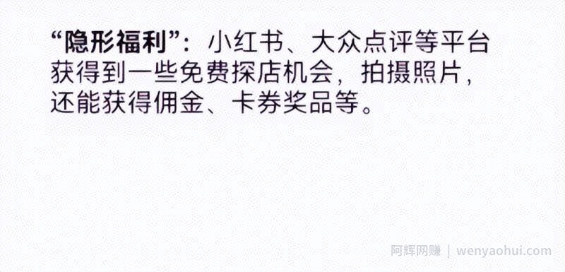 不起眼的暴利行业副业思路,随手拍照片实现日入1000+