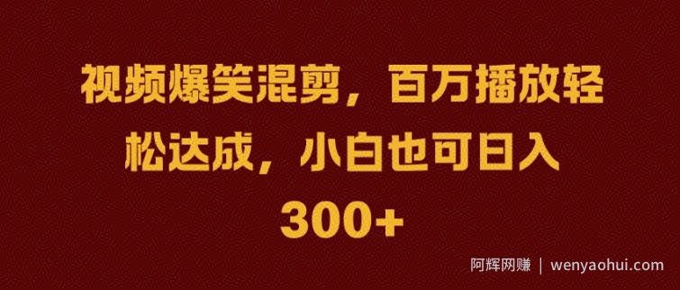 抖音AI壁纸新风潮，海量流量助力，轻松月入2W，掀起变现狂潮【揭秘】