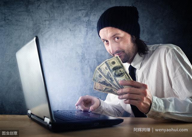 教你如何发掘长期賺米的网创项目，新手网上賺米必看