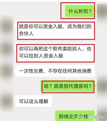 视频号流量霸屏软件背后的暴利产业链！