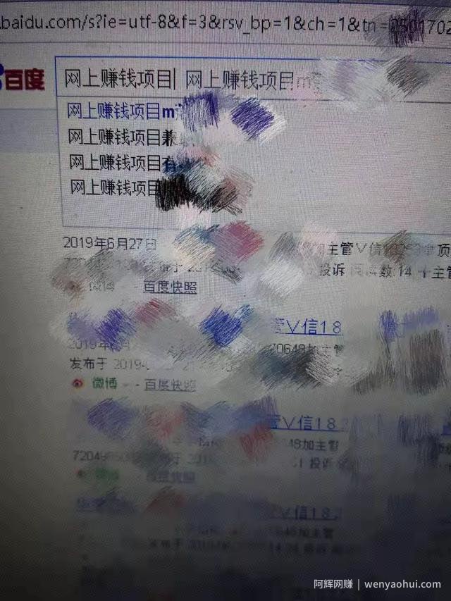 微商怎么引流加粉，用这方法精准流量不用愁