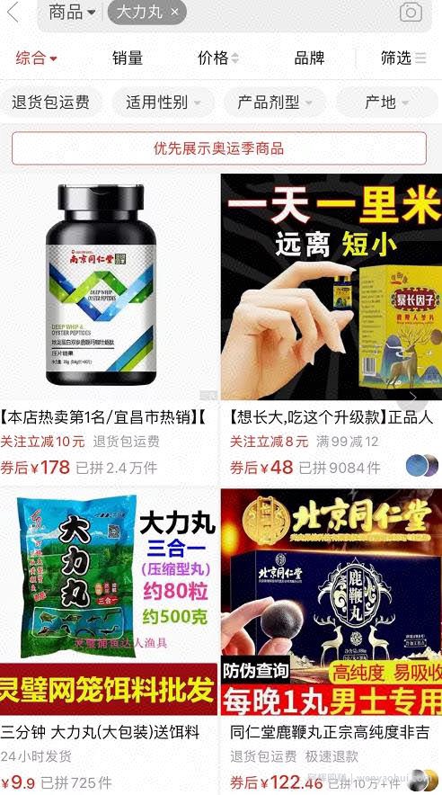 通过吴亦凡都美竹事件，发现月入3万的刚需项目！