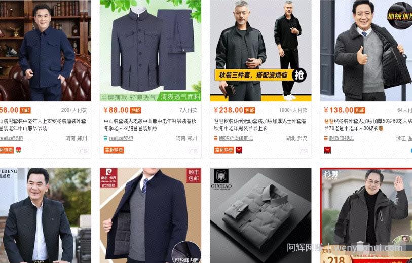 冷门直播项目：象棋直播吸粉带货不用露脸不用团队，中老年人的最爱