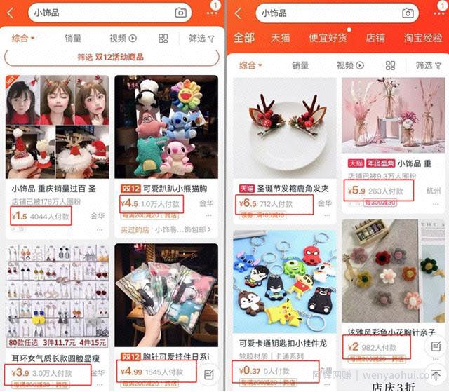 分享如何利用元旦节賺米,学生还是上班族都可操作