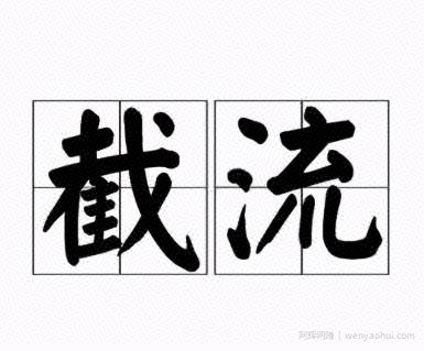 千梦网创108计第70计：小众品牌伪官网，淘客站的冷门暴利玩法
