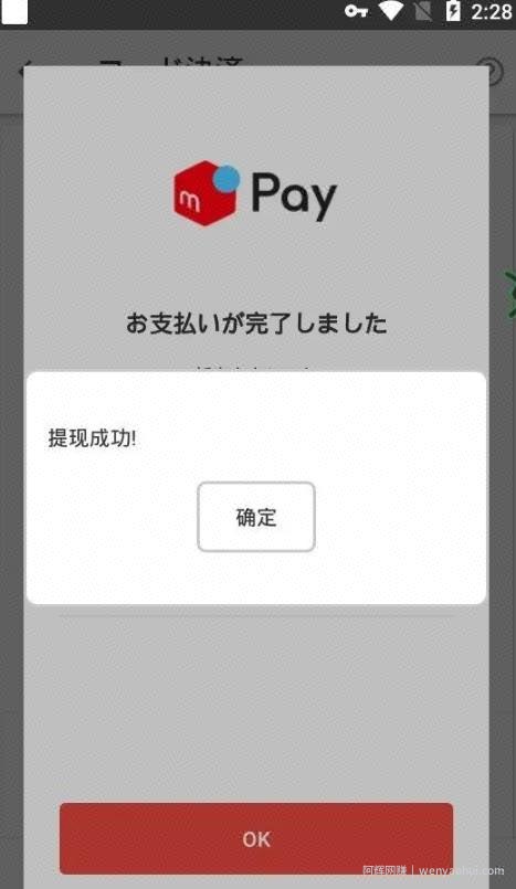 大蓝海市场，还玩什么闲鱼?速度进军日本二手平台日本煤炉，大口吃肉！