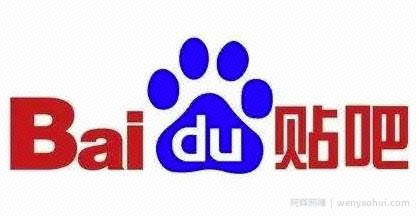 实操干货：我自己在操作的百度贴吧无限引流方法大揭秘