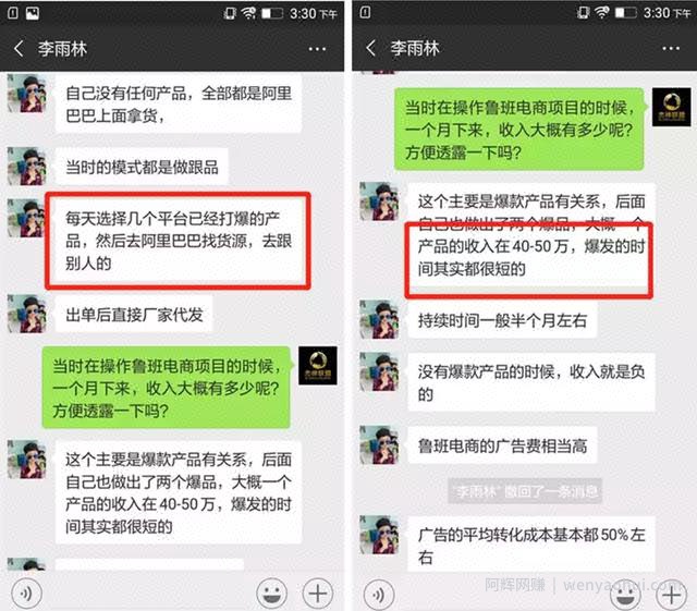 抖音模仿秀能賺米？请开始你的表演