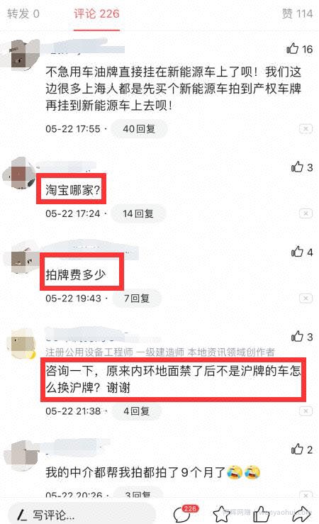 某淘宝卖家靠微头条引流，月销1000单