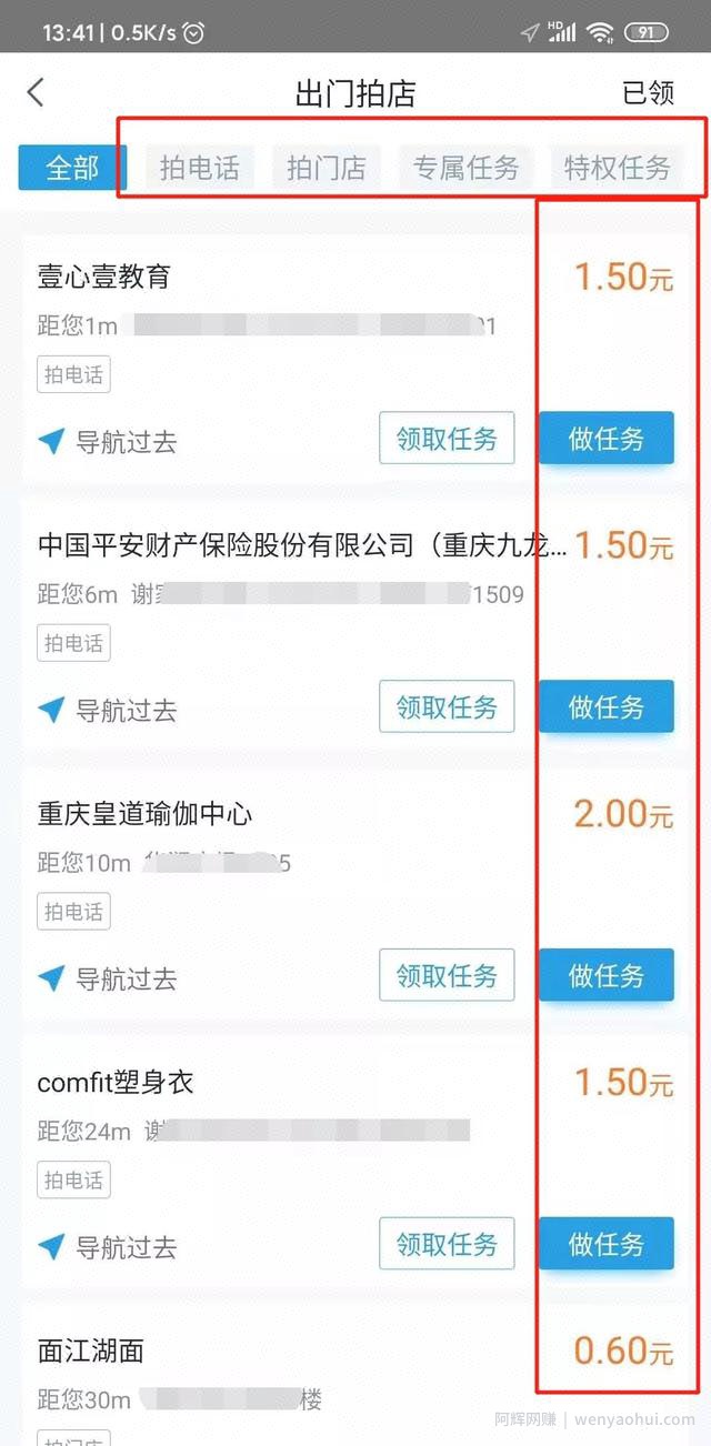 每天只花1小时，人人可操作的网创小项目