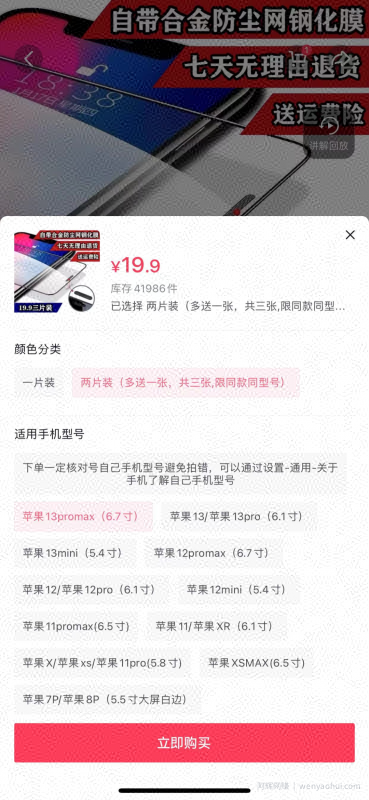 信息差賺米项目，一年净赚75万！