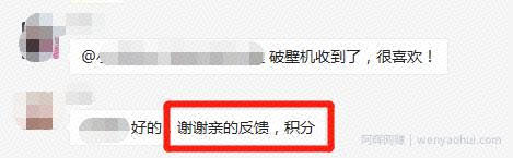 微商如何快速获取精准客户？