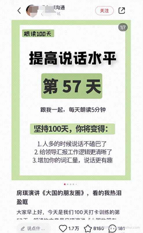 长期副业项目，操作简单，月入20000