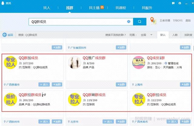 做资源整合的网创项目，日挣100+的小兼zhi