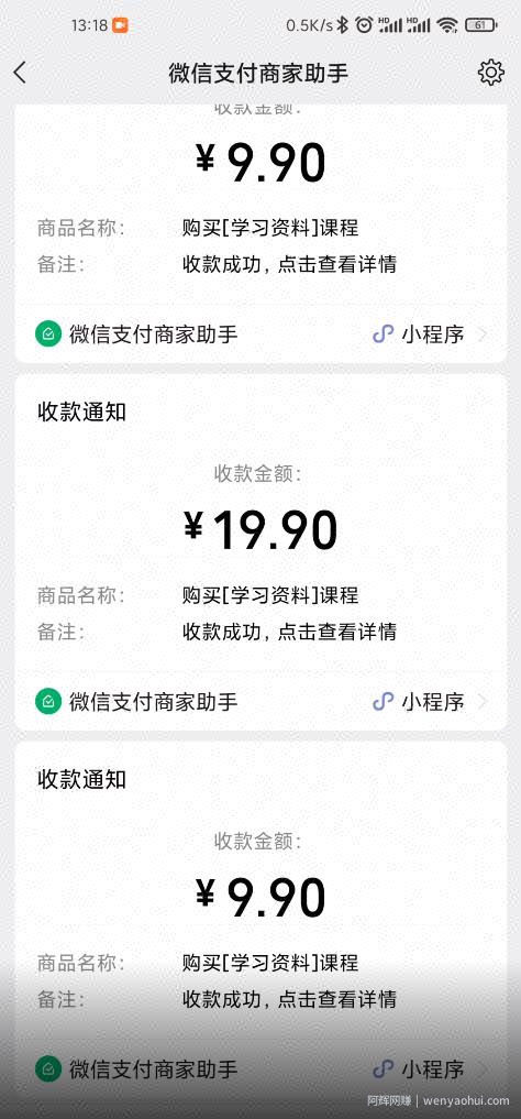 叁心笔记：简单复制粘贴賺米项目，日入500+，已亲测可行！（小白可做）