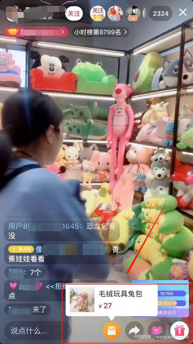 教你如何卖虚拟产品，让你0成本获取高利润