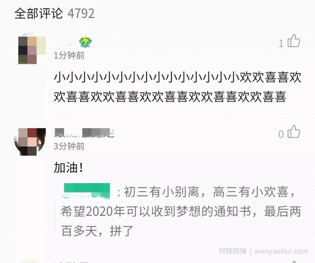 网创技术：教你利用QQ音乐平台来进行引流，日引音乐粉100+