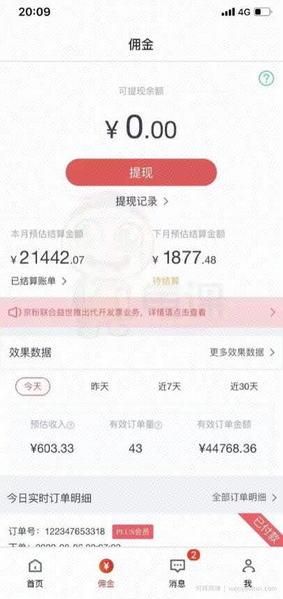0成本可以创业吗？5个零成本创业副业项目！每一个都正规、长久