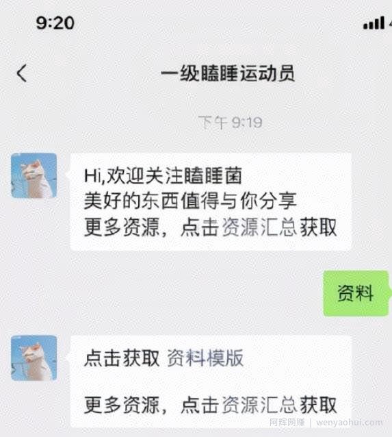 引流实战：小红书万能引流方法，被动涨粉