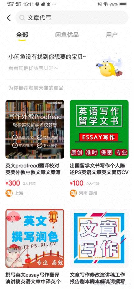 空闲时间日赚300元兼zhi賺米项目，了解一下吗？