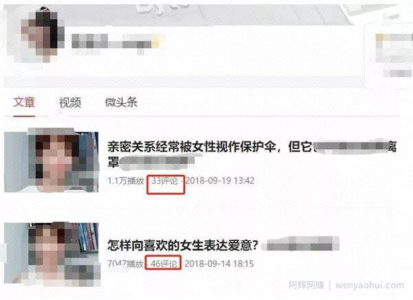 网络上如何利用任性的弱点进行賺米？