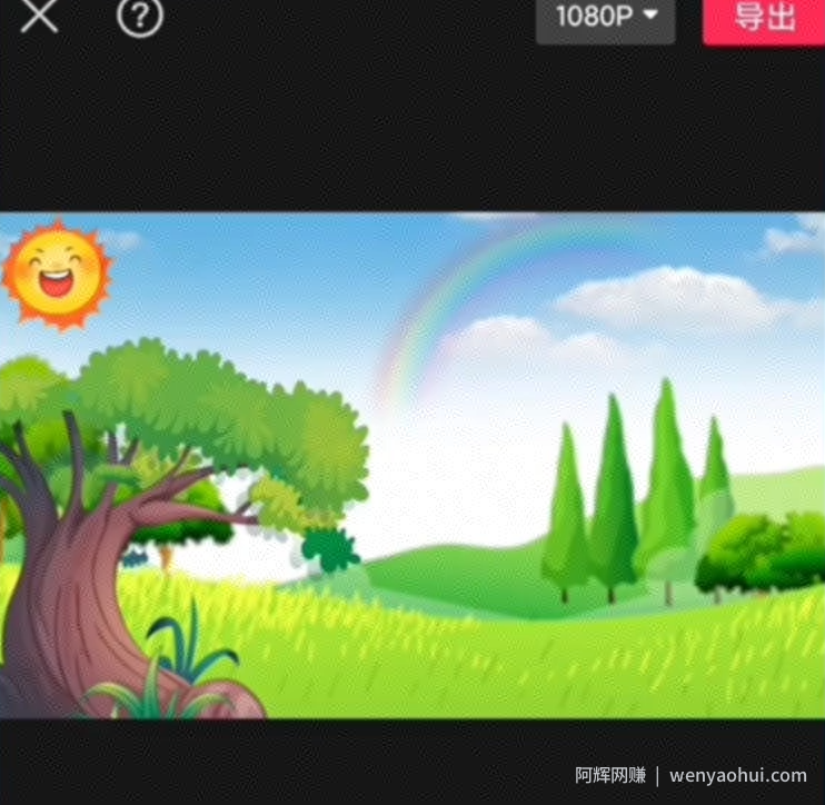 详细拆解通过小动画视频，做中视频计划赚收益！