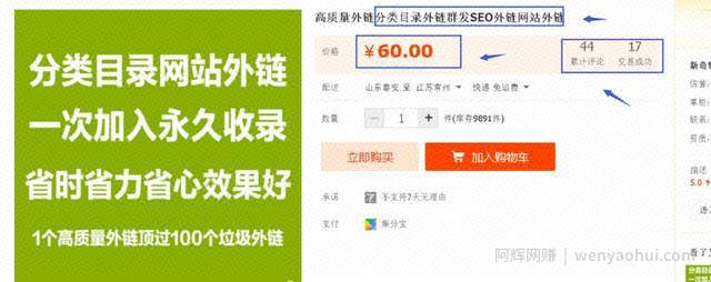 网创项目：批量建导航网站，月入5w+，新手也可以操作