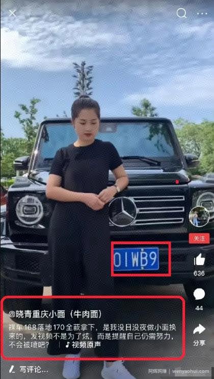 賺米的小生意之短视频编故事賺米