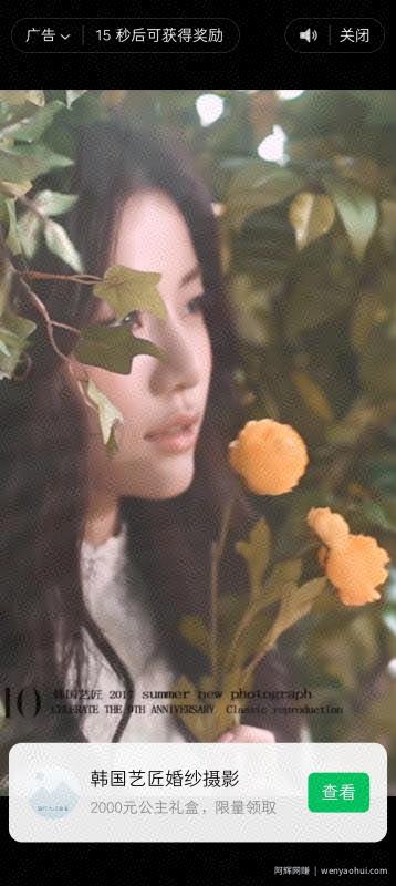 趣味聚合工具箱小程序系统，小白也能上线小程序 获取流量主收益(源码+教程)