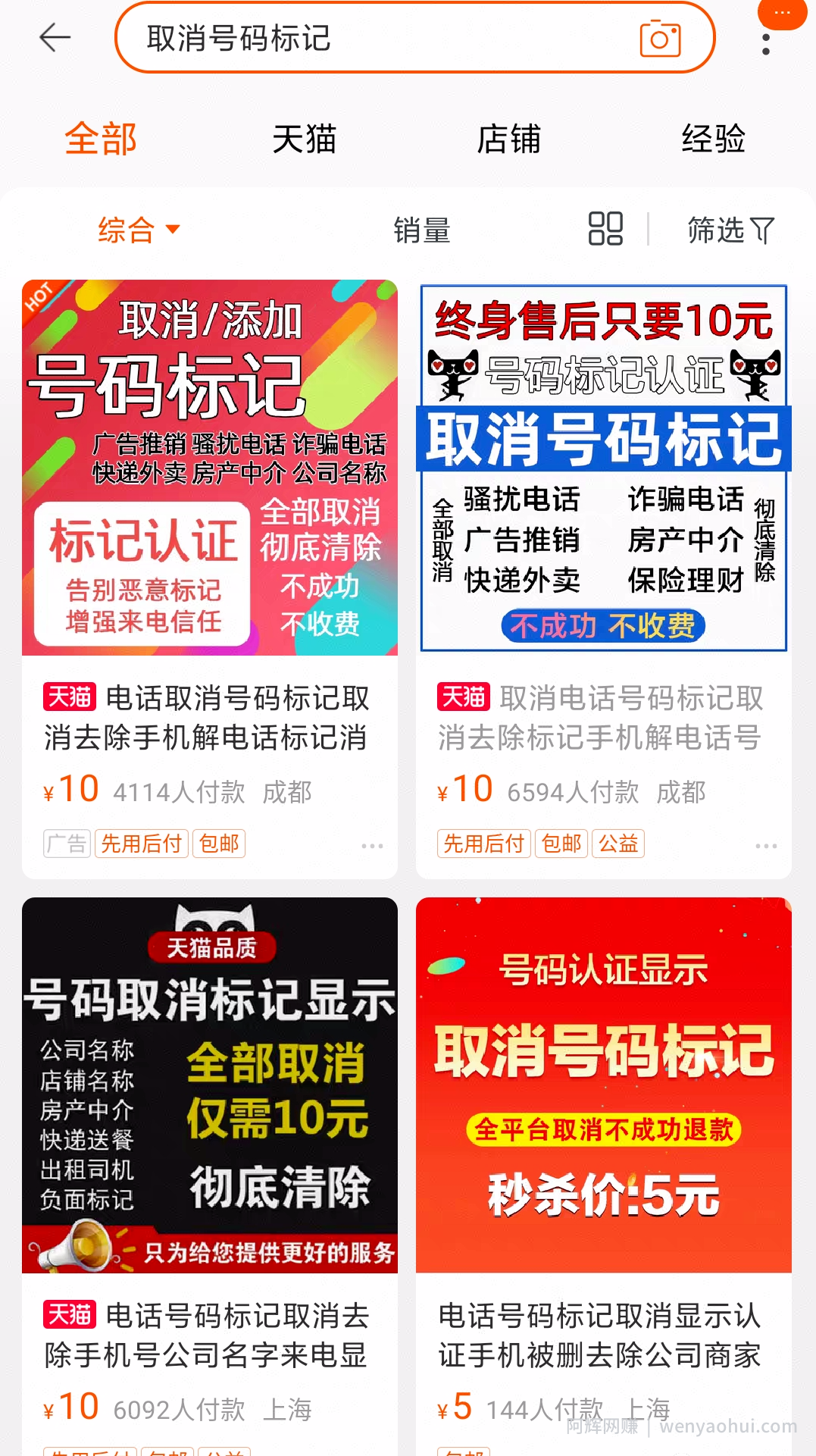 分享3个可以解决人们冷门需求的项目，找准一个搞精通，都能作为副业賺米。