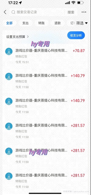 全自动游戏搬砖，日入10张，一个可以长期变现暴利项目【揭秘】