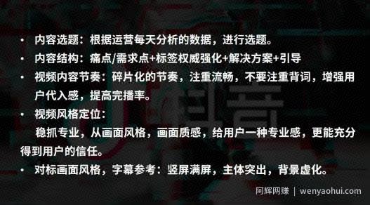 2021年抖音还能赚到钱吗？分享下知识类抖音账号的一些玩法