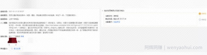 淘宝无货源店群项目，适合新手，见效快，可以长期做！