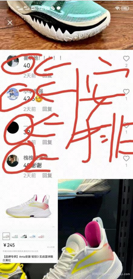 零成本的信息差賺米项目之莆田鞋，人人都可以上手操作！