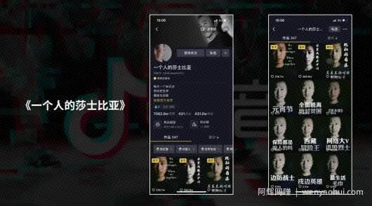 2021年抖音还能赚到钱吗？分享下知识类抖音账号的一些玩法