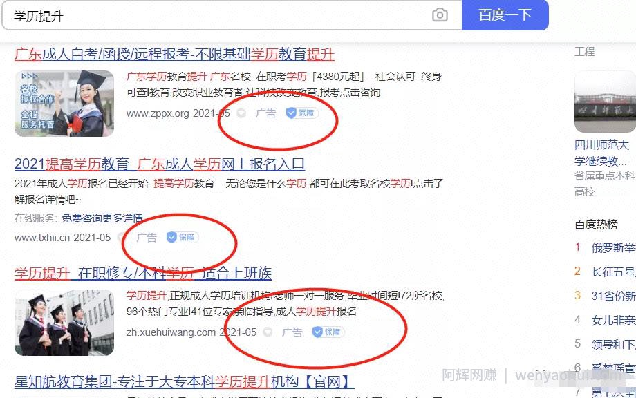 这个高客单价賺米项目，低成本新手可以做