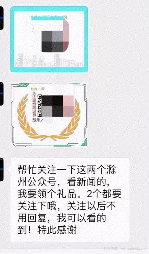 低门槛可月入过万的项目，新手也能快速賺米