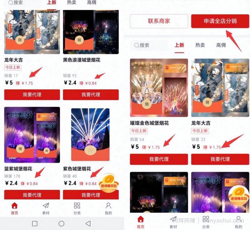 2023小淘红包封面项目，非代理模式一手主权賺米