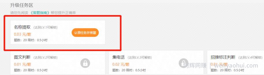 【实操】依靠百度的小项目——百度掘金，无脑月入3000+，需要执行力到位