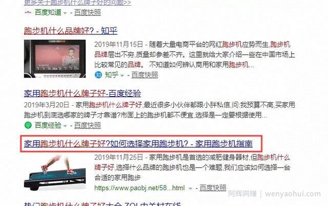 淘客多种模式，抖音带货想要月赚10W还是可能！