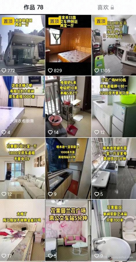 副业抖音简单操作同城粉，每月多赚5000+，亲测有效
