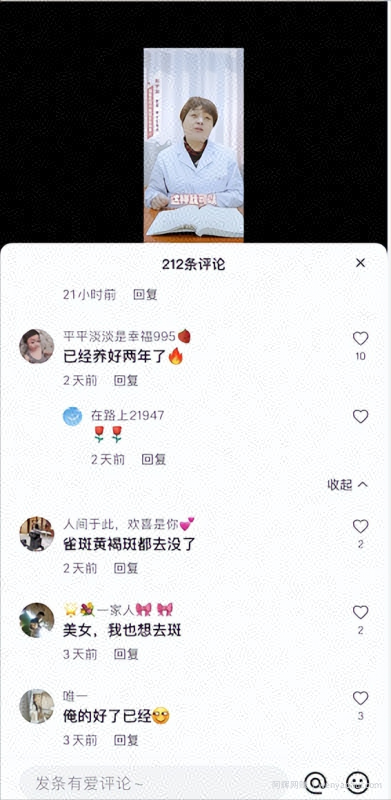 不为人知的短视频暴力涨粉賺米技术，让你快速抓住流量风口，收获红利财富！