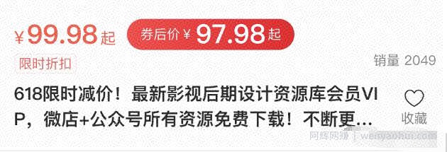 实操干货分享：月入10000+的虚拟资源玩法，小白也可操作