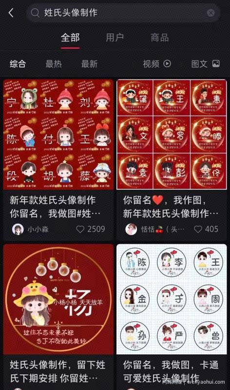 图片短视频项目，0成本既可操作，轻松日入几百块