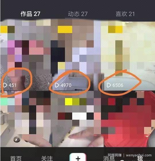 实操:教你操作抖音短视频賺米新项目,小白也轻松月入10000+