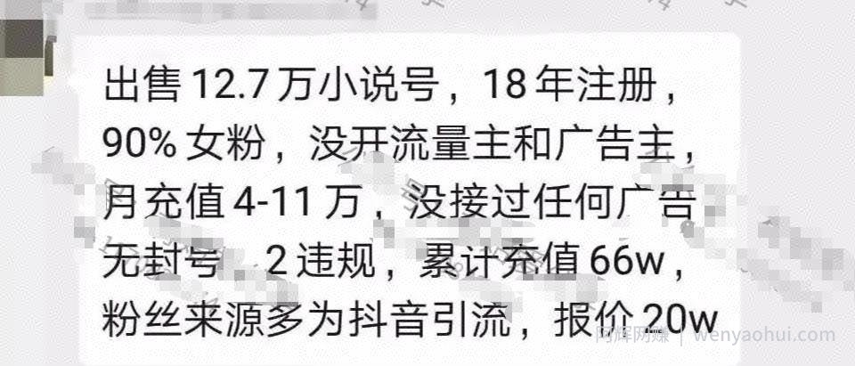 抖音引流变现大法，打造百万粉丝矩阵